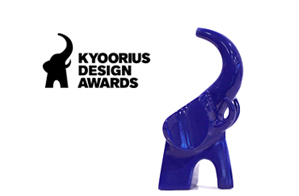 KDY Award 2017-2